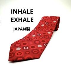 極美品 インヘイルエクスヘイル ネクタイ 日本 シルク ジャガード織 5784