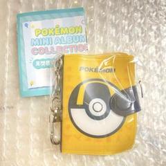 韓国限定 ポケモン ガチャ ミニアルバム