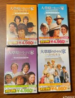 大草原の小さな家 DVD シーズン5 6 7 8 未開封 - メルカリ