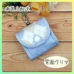 GPS·BoTトークケース〈水色アーガイル〉【即購入OK】