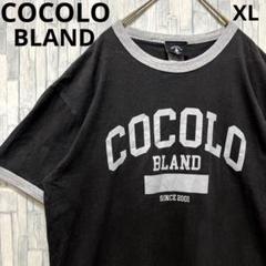 ココロブランド リンガーネックTシャツ 半袖 ブラック サイズXL ビッグロゴ