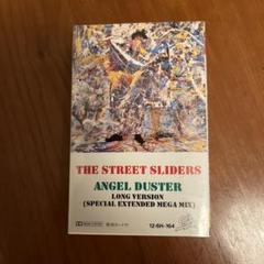 稀少初版本/THE STREET SLIDERS/FILE 2025年最新】THE STREET SLIDERS 本の人気アイテム - メルカリ
