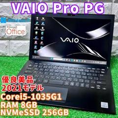 第10世代CPU VAIO Pro PJ（VJPJ13）中古PC Windowsノート本体