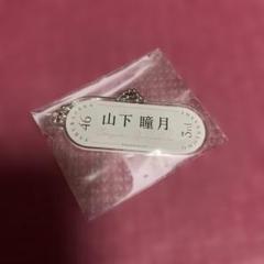 櫻坂46くじ　ロット 櫻坂46くじロット