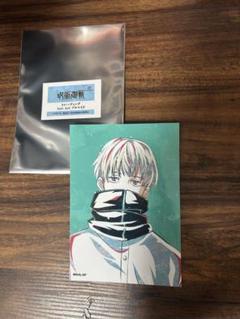 呪術廻戦 トレーディングAni-Art ブロマイド 狗巻棘
