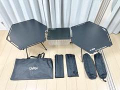 FieldSAHARA フィールドサハラ ヘキサテーブル 折りたたみ