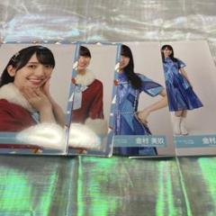 金村美玖 16種コンプ サンタ ひなあい リメイクモザイク ひな