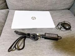 【大特価！即出荷します！】HPノートパソコン！！のサムネイル