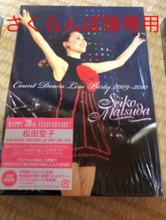 松田聖子/Seiko Matsuda Count Down Live Part…