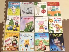 こどもちゃれんじ えほんばこ 2・3さい 読み聞かせプラス 12冊