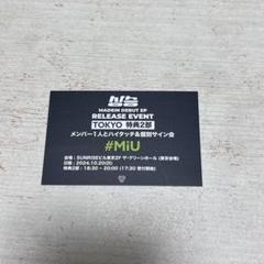 専用出品 MADEIN サイン会 2025年最新】MADEin サイン会の人気アイテム - メルカリ