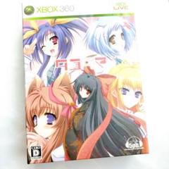 【美品】初回限定版　タユタマ -Kiss on my Deity-店舗限定特典付