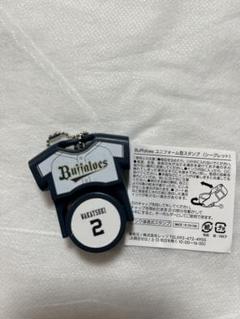 【最終価格・早い者勝ち】オリックス　ユニフォーム　若月健矢　野球　Sサイズ 2025年最新】若月健矢 ユニフォームの人気アイテム - メルカリ