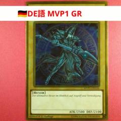 【遊戯王】　黒魔道士(ウルトラレ) Amazon.co.jp: 【赤文字】遊戯王 LDS3-EN091 幻想の黒魔導師