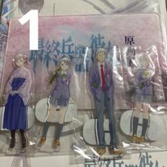 2025年最新】最終兵器彼女原画展の人気アイテム - メルカリ