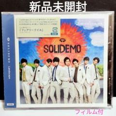 2025年最新】SOLIDEMOの人気アイテム - メルカリ
