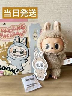 2025年最新】POPMart labubu マカロン lycheeの人気アイテム