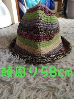おしゃれ　麦わら帽子　ハット帽　多少合わせ帽子　ハンドメイド