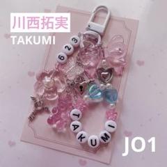 じゅにゃ様 リクエスト 11点 まとめ商品 ビーズキーホルダーオーダー IMP. no.678 ♡ JO1川西拓実 韓国ビーズキーホルダーオーダー