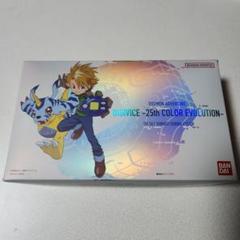 デジヴァイス　15tih 太一　ヤマト　カラーバージョン Amazon.co.jp: デジモンアドベンチャー デジヴァイス Ver.15th