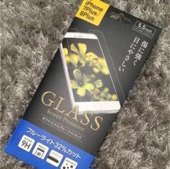 iPhone 7 Plus/8 プラス ガラス フィルム♡ アイホン 画面 保護