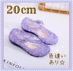 ★20cm★キッズシューズ　サンダル　プール　ディズニー　プリンセス　子供靴