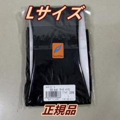 新品 グラントイーワンズ アティーボ ハイソックス Lサイズ 着圧