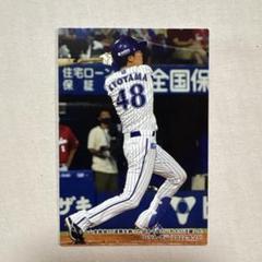 プロ野球チップスカード 京山将弥 2023