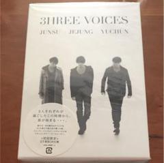 2025年最新】jyj 3hree voicesの人気アイテム - メルカリ