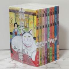 猫奥 全巻セット コミック】猫奥(1～11巻)セット | 全巻セットまとめ買い