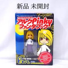 2025年最新】月姫読本の人気アイテム - メルカリ