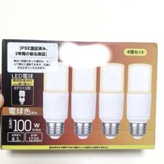 T形タイプ LED電球 E26口金 4個セット 電球色