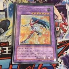 遊戯王　サイバープレイダー　レリーフ
