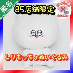 あさみみ あさみみちゃん ダニー ダニーくん ぬいぐるみ Amazon.co.jp: あさみみちゃん ダニーくん ぷりぬい : おもちゃ