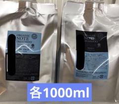 オーガニックノート シャンプー パルファン 1L