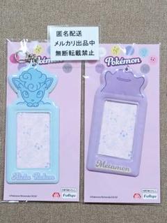 ポケットモンスター フォトケース②の入手方法 – 攻略大百科