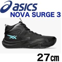 asics NOVA SURGE 3 ブラック　27㎝