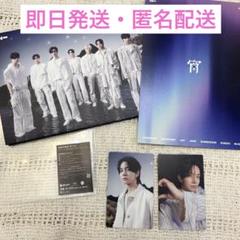 ENHYPEN 宵 YOI 初回限定盤A トレカ ヒスン
