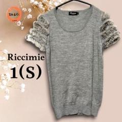 リッチミー　レディース　2WAYファー付袖ニット　グレー系　1(S)