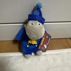 MOOMINムーミン　ムーミン谷の仲間たちマスコット　署長さん　キーホルダー