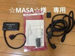 2025年最新】nd-bt10の人気アイテム - メルカリ