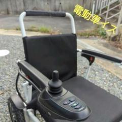 【美品】Tripaid コンパクト折りたたみタイプ電動車いす 美品】Tripaid コンパクト折りたたみタイプ電動車いす