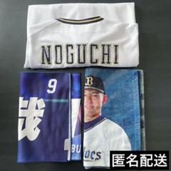 野口智哉 アクスタ 野口智哉選手 グッズ一覧 | 商品一覧 | オリックス