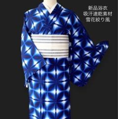【和風館】セオアルファ　浴衣〈Sサイズ〉バラと水玉◆単衣着物としても◎ 和風館】セオアルファ浴衣〈Sサイズ〉バラと水玉◇単衣着物