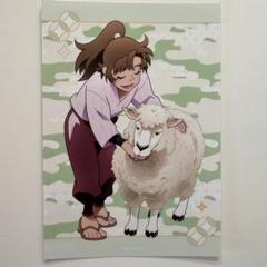 忍たま乱太郎 善法寺伊作 ブロマイド ヒキ 東武動物公園