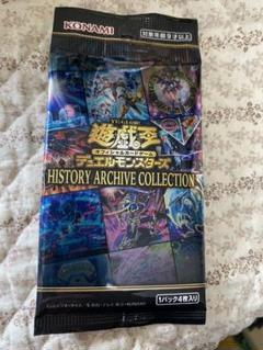 2025年最新】history archive collection 未開封の人気アイテム