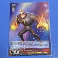 ヴァイスシュバルツ ディズニー ミラー・ウォリアーズ 2box