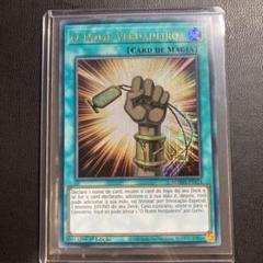 遊戯王 トゥーン・キングダム ポルトガル版 ファラオズウルトラレア EU版 2025年最新】ファラオズレアの人気アイテム - メルカリ