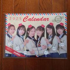 新品未開封　NMB48 白間美瑠　サイン色紙タオル　joshinジョーシン Amazon.co.jp: にほん女子校生ずかんNo.14 べこ太郎先生描き