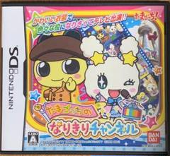 たまごっちのなりきりチャンネル
